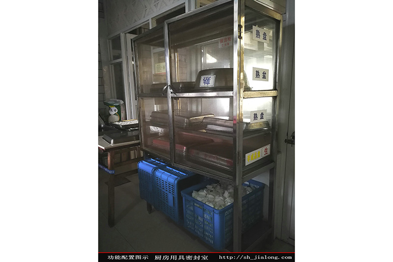 食堂用具密封室
